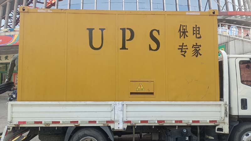 德保怎样判断柴油发电机组和UPS电源的配合工作是否正常？